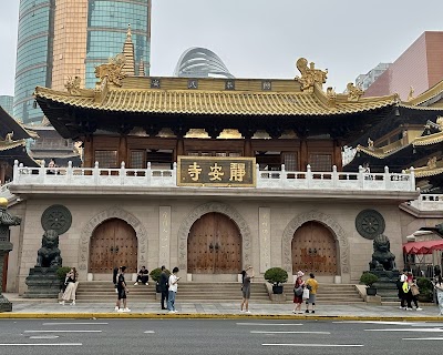 징안 사원