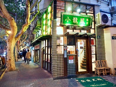 린룽쉬안