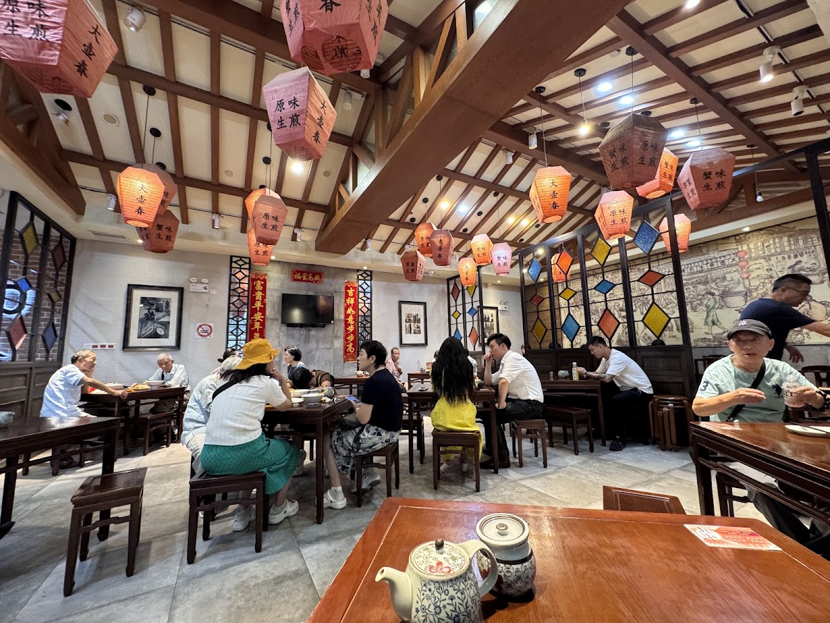 Da Hu Chun — photo 2