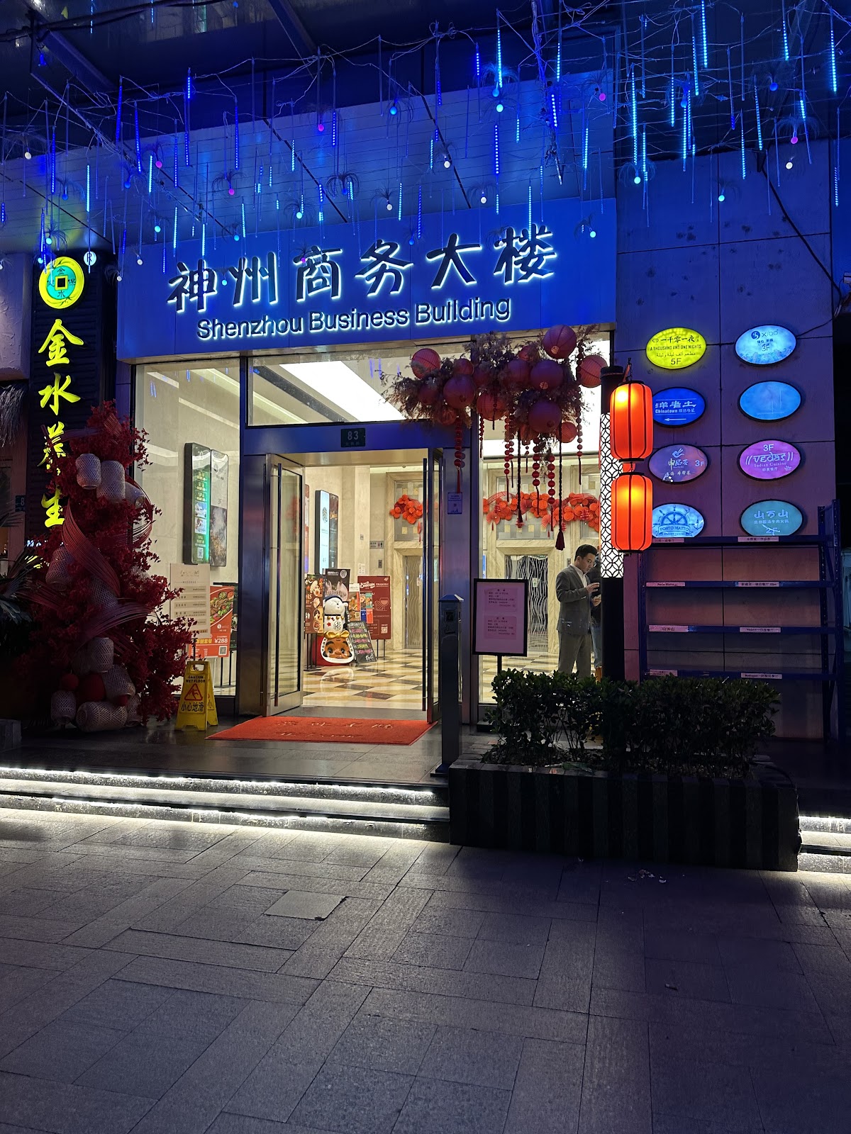 El Bodegon, Shanghai