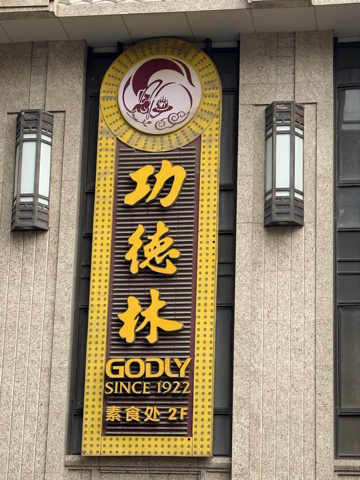 Godly (Gong De Lin), Shanghai