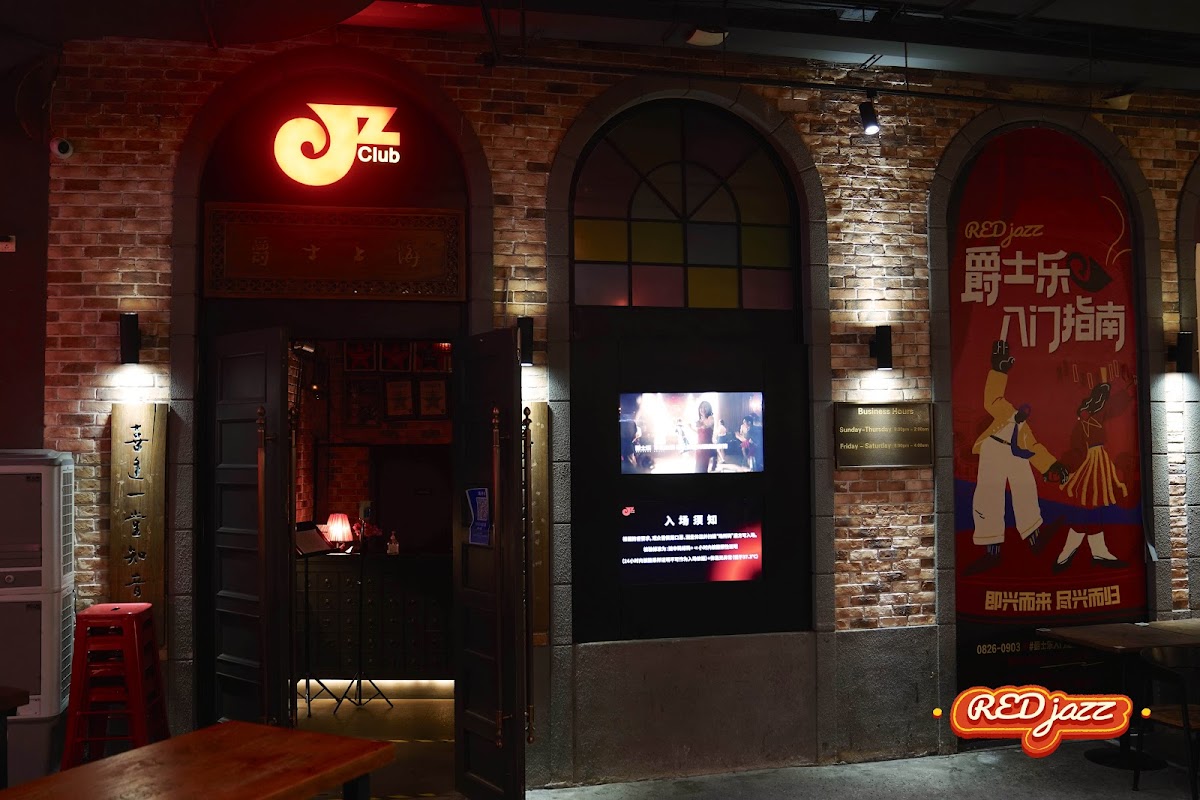 JZ Club, Shanghai