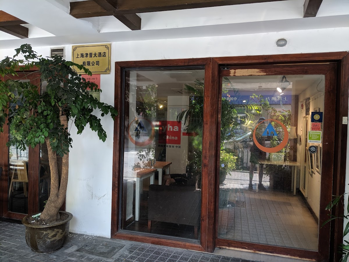 Mingtown Nanjing Road Youth Hostel — photo 5