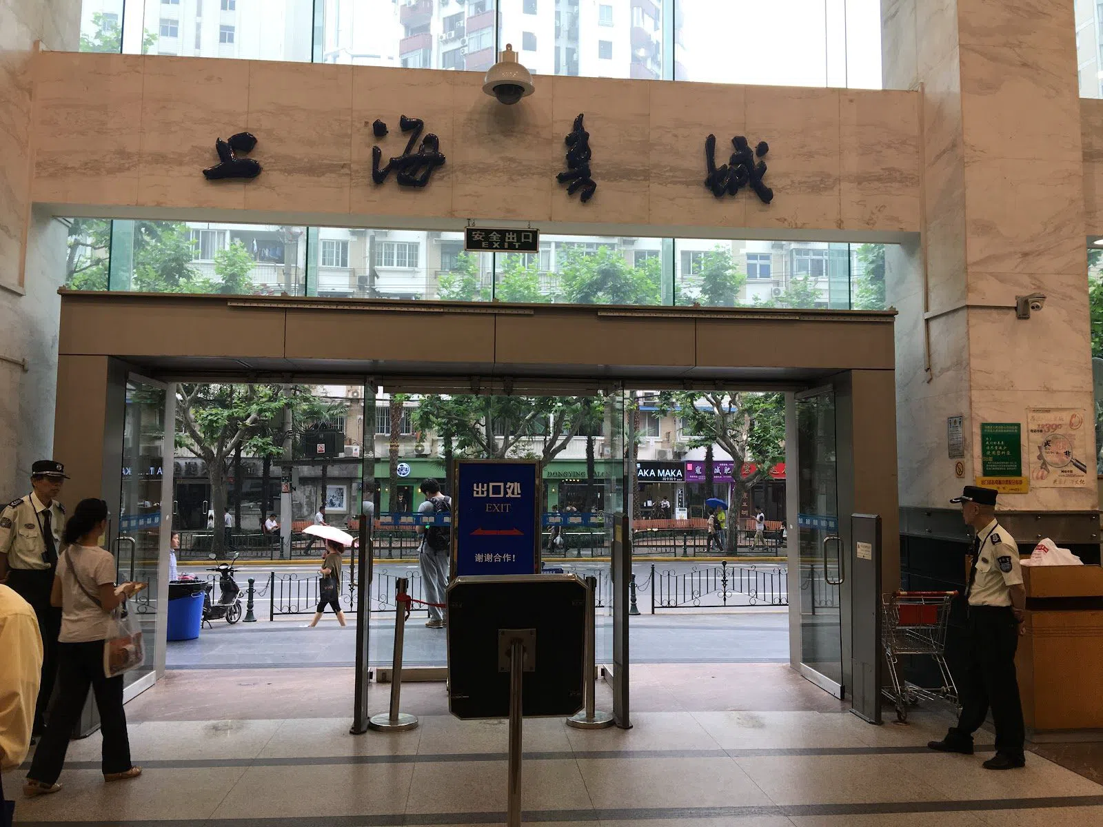 Shanghai Book City (vestiging Fuzhou Road), Shanghai